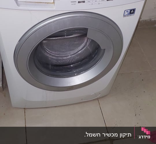 מכונת כביסה AEG עם תצוגה דיגיטלית
